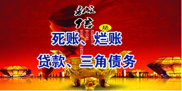 长沙要债公司