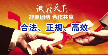 长沙讨账公司